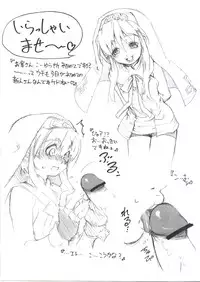 (Bridget Festival) [Tamago no Kara (Shiroo)] Service Shima SHOW (Guilty Gear)