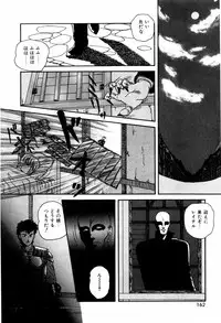 [ANYAKUNIN] LOVE MEDICINE