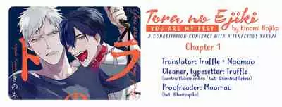 Tora no Ejiki | You are my prey 1-3