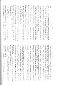 [Takahiro Kutugi] Friends Yes We're (Evangelion)