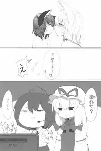 (C92) [RTD (Mizuga)] RTD Soushuuhen -Yakumo Ran- (Touhou Project)