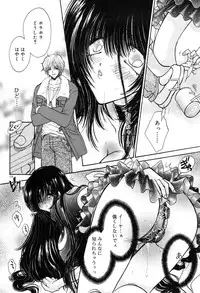 [Monogusa Wolf] Gekkou ~Forbidden Lovers~