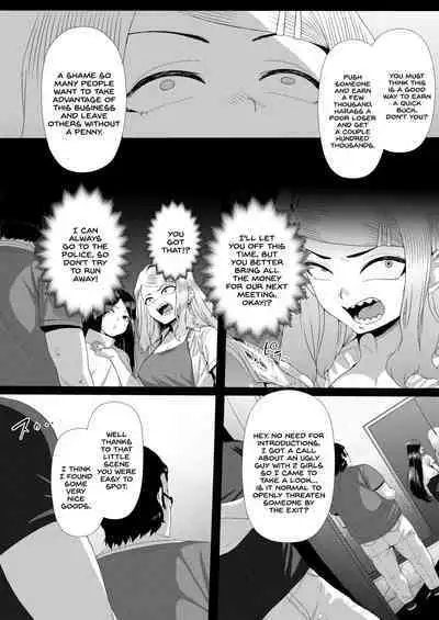 [Okiraku (Unknown ShowHey)] Mesugaki Tai Mob Oji [English] [SDTLs] [Digital]