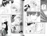 [Shiose Jun.] Ikase te Ageru