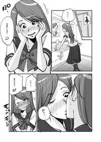 [nu-] Kawamono [Ongoing]