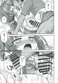 (SC2018 Spring) [Saihate-Kukan (Hino Hino)] Uchideshi no Oshigoto! (Ryuuou no Oshigoto!)