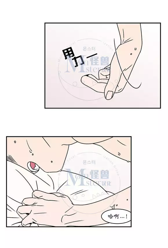 All About Lust - Chapter 25