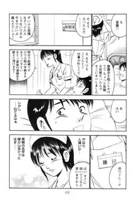 [Maakou] Secret LoveII