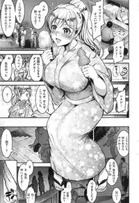 COMIC Kairakuten 2014-10