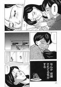 [Kobayashi] Nure Chau Houkago