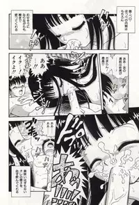 [Asuka Yumiki] Oneesan no Yuuwaku