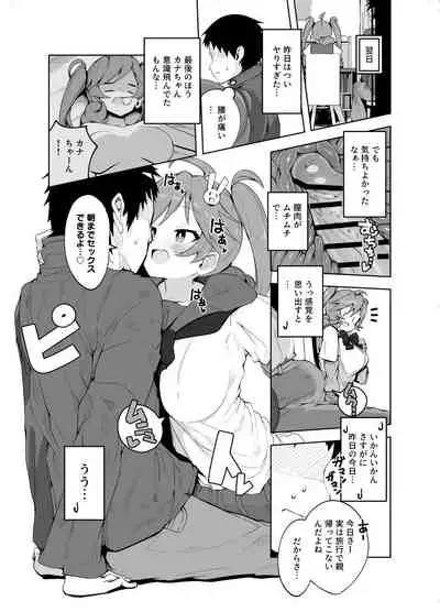 [Tottotonero Tarou.] Katekyo manga 1 ~ 24 p