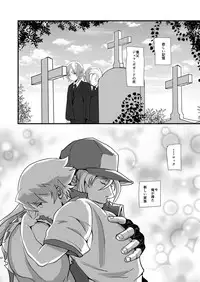 [TENTENKINGYO (Tentenkingyo)] SLOW DOWN (Garou Densetsu) [Digital]