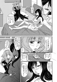 [Matsutou Tomoki] Himitsu no Cabajou-kun [Digital]