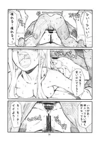 (C78) [Studio N.BALL (Haritama Hiroki)] OPEN MUSIC!! (K-ON!)