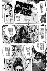 [Kuritsu Yoshihiro] Shoujo Rankou Kyokashou [Chinese]