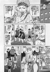 [Ozaki Akira] Lucky + Clinic - Rewrite + Clinic 2