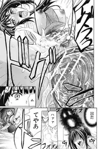 [Kikuichi Monji] W-C Water Closet