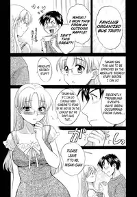 [Pon Takahanada] Tenshi no Marshmallow 3 Ch. 17-21 [English] [Lunatic Translations]