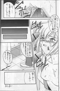 [Asanoya] ANGEL II (Neon Genesis Evangelion)