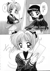 [Anthology] Tomoeda Gakuen File 2 (CardCaptor Sakura)