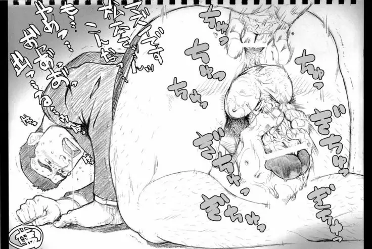 天 AG REINCARNATION