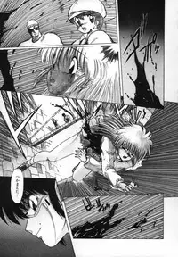 [Ohnuma Hiroshi] FLYING APPLE