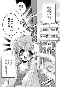 [PEKORA (peko)] Kotoba Sagashi -Kanzenhan- (Bleach)