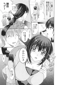 [Hibari Rei] Kanjuku Bishoujo Milkgake/ Kanjuku Bishoujo Mirukugake