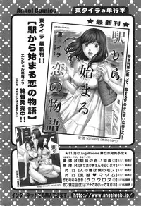 Action Pizazz 2013-12