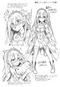 Maou-sama o Taosu no ni Yuusha mo Seiken mo Irimasen.