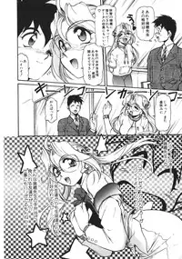 [Mercy Rabbit] Mercy's File (Taiyou Tosho Edition)