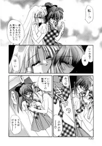 [Kimio Tamako] Nemuri Tsuzukeru Ohimesama