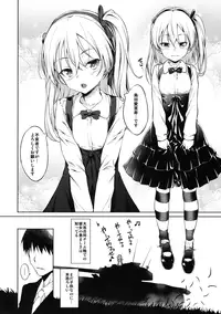 (C91) [AERODOG (inu)] Senshadou no Uramichi -Daigaku Senbatsu Team- (Girls und Panzer)