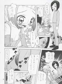 [Studio Tar (Kyouichirou, Shamon)] Jou-kun, Juken de Ketsukacchin. (Digimon Adventure, Digimon Adventure 02)