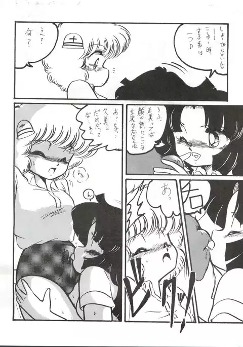 BLOOMAGAZINE Vol. 3.5