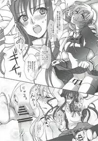 (C84) [Earthean (Syoukaki)] KakiColle (Various)