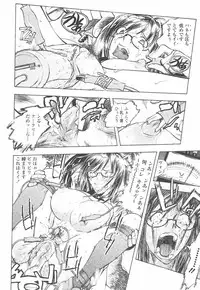 [Yuuki Tsumugi] Oshiete Anetii