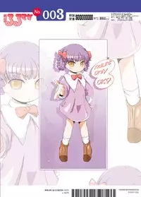 [Suitekiya] Ruru Maga 3 (Takamare! Takamaru)