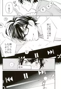 (C89) [JULIA (Matsuyoshi Ako)] Kyou no Okazu (Daiya no Ace)