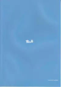 (C89) [Sunyiru (Shuurin)] Erichi Erichika (Love Live!)