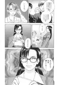 [Tenjiku Rounin] After S