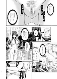 Roshutsu Shoujo Nikki 23 Satsume