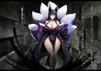 The Disgraceful Defeat of a Villain - Kanna Mikoto, the Legendary Fox Spirit