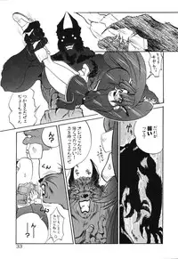 [Rikao] Night Of Siege