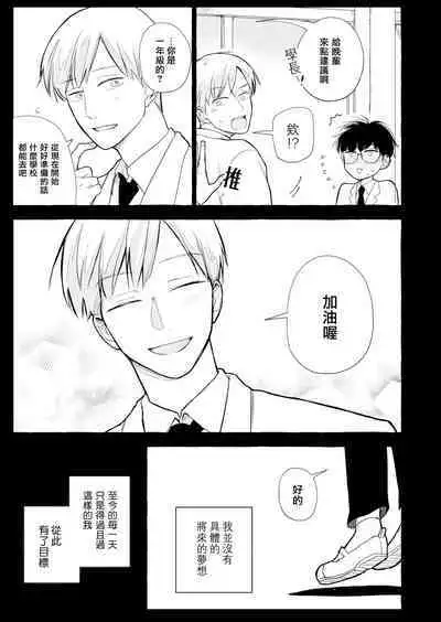 Blue Seaside Drop 1-3