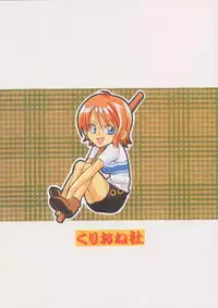 (CCOsaka37) [Kurione-sha (YU-RI)] Renai Triangle (One Piece)