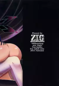 (SC2015 Autumn) [ZIGZAG (Hirno)] Seiyokudo 100% (Sennen Sensou Aigis) [Chinese] [黑锅汉化组]