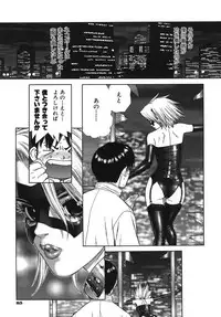 [Boichi] Lovers in Winters