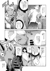 [Kotoyoshi Yumisuke] Hyakka Nyuuran ~UZUME~